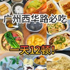 英姐鲜奶 User Photo