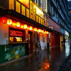 黑门楽酒天(江浦路店) User Photo