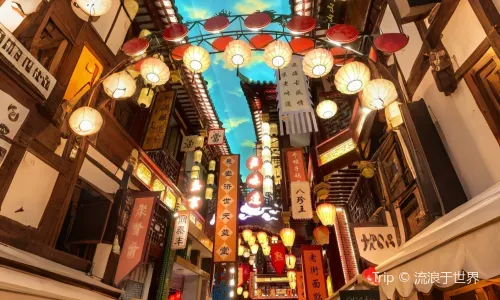 Xita National Culture Street