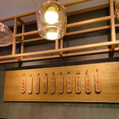 耿福兴(祥源广场店) User Photo