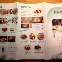 耿福兴(祥源广场店) User Photo
