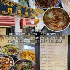 Meiweirouhuimi Restaurant 여행 사진