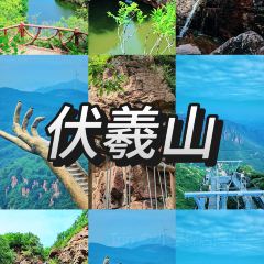 伏羲山星空营地(云上牧场店)·自助餐厅 여행 사진