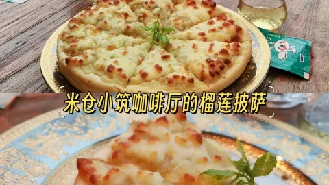 老久食店 in Enping
