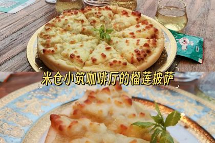 老久饭店