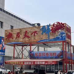 Canhua Cold noodles (yixiao) ảnh của người dùng
