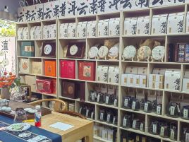 滇小土云南特产