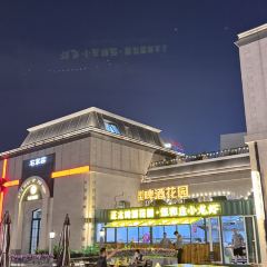 HÔTEL DU TCHENG T'AI·LA GARE 여행 사진