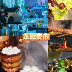 荷花滩夜市 여행 사진