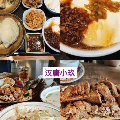 食色·一方庭 User Photo