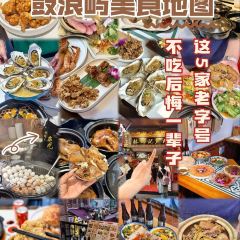 南港鱼丸店(苍霞新城店) User Photo
