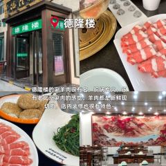 DE DING YI PIN RESTAURANT User Photo