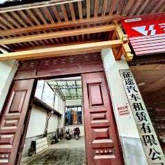 马东清真铜瓢牛肉馆 User Photo