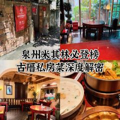 Hall Thing (Licheng) User Photo