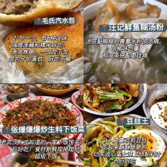 武漢漢口喜來登大飯店·采悅軒中餐廳（範湖路店）張用戶圖片