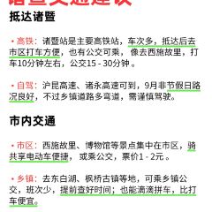 石浦灣海鮮（郭家店）張用戶圖片