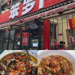 BEN LUO BO CAN YIN User Photo