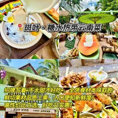 NAN NU WAN User Photo