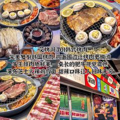 世界入口精酿酒吧 User Photo