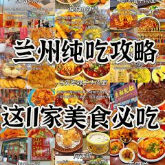 Haijia Spicy Hot Pot User Photo