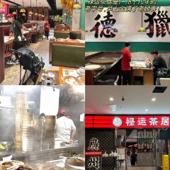 YELIN SEAFOOD WHARF User Photo