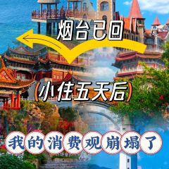 东升灌浆包(辛庄街总店) User Photo