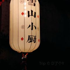 Dormito Cafe User Photo