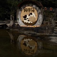 南浦溪溪鱼馆 여행 사진