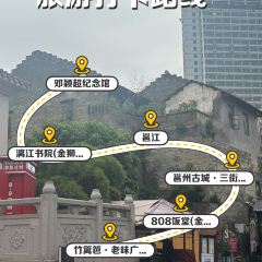 808饭堂(金湖店) User Photo