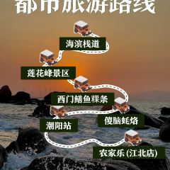 XI MEN SHAN YU GUO TIAO User Photo