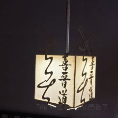 XINJIN TAO 여행 사진