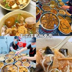 阿君豆花(青年路店) 여행 사진