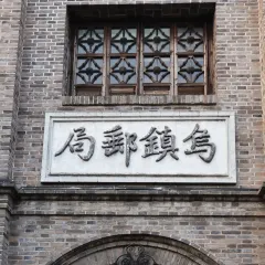 XUN WU SHUI YAN CAN TING User Photo