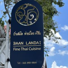 Baan Landai Fine Thai Cuisine張用戶圖片