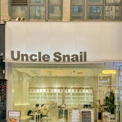 松明ONEONE烤肉馆(建业凯旋广场店) User Photo