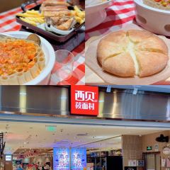 西贝莜面村(唐山万达店) User Photo
