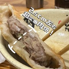 马三香菇牛肉面 User Photo