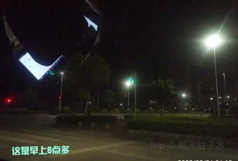 仙河渔村酒家 User Photo