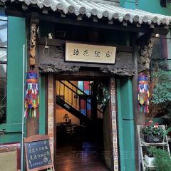 后院花语咖啡(文昌街) User Photo