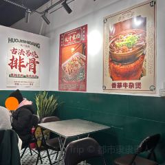 伙计食档·街边大排档 User Photo