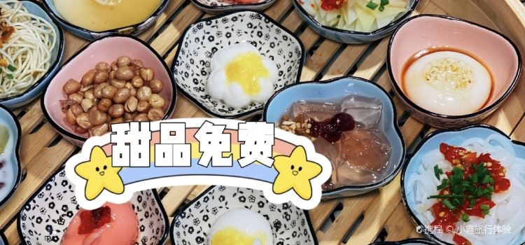 土货重庆火锅(邻水店)