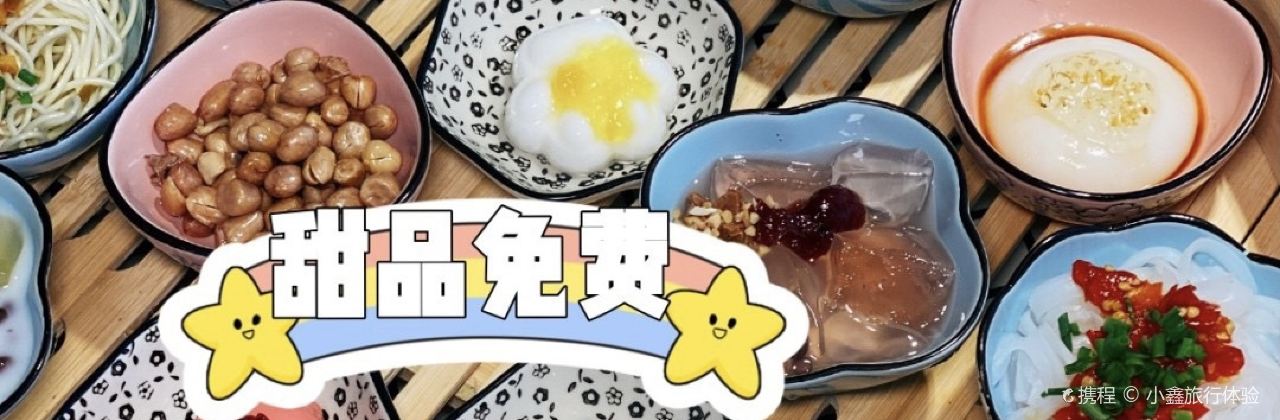 土货重庆火锅(邻水店)