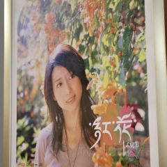 鳗七爷红糟烧烤(六一南路店) User Photo