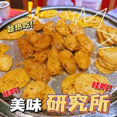 娃他大·石板烤肉(吾悦店) ảnh của người dùng