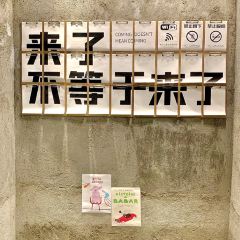 不等於食堂（漳州古城店）張用戶圖片