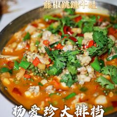 杨爱珍大排档(县西街店) User Photo