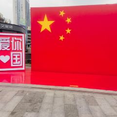 老街鲜锅兔(华商总店) User Photo