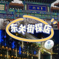 乐食光餐馆 User Photo