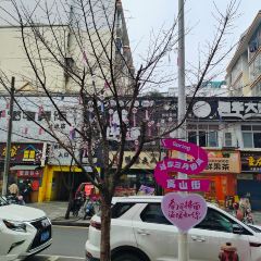 Laohuang Barbecue Restaurant User Photo