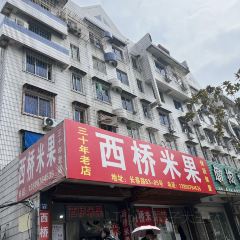 新昌蒸湯包張用戶圖片